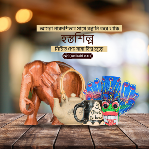 Handicrafts Template