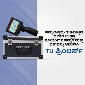 A portable dot peen marker machine with its carrying case, displaying text on the screen.