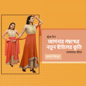 Woman wearing a long orange and gold ethnic dress with intricate detailing.