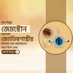 Close-up of gemstone rings with gold bands, advertising a jewelry collection.