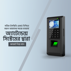 Biometric attendance machine with fingerprint scanner and digital display