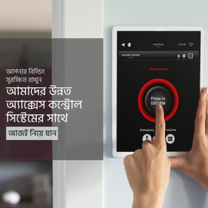 A hand pressing the disarm button on a smart home security system tablet.