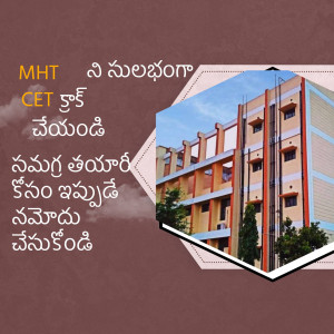 Image displaying information about MHT CET counseling in Telugu.