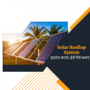 Solar panels installed on a rooftop with palm trees in the background and text promoting energy savings.