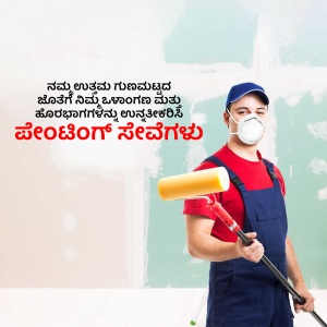 Painter wearing a mask and overalls while painting a wall