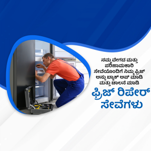Technician repairing a refrigerator with text in Kannada