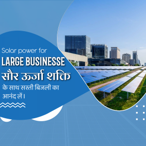 Solar panels powering a city skyline, promoting sustainable energy for businesses.
