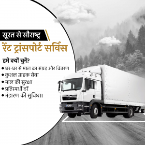 Image of a white truck with text in Hindi advertising rent transport services in Surat.