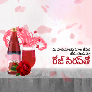 A bottle of rose syrup with a splash and rose petals.