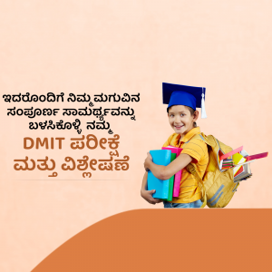 A young student with books and a graduation cap, promoting DMIT.