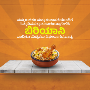 A delicious serving of Biryani in an earthenware pot.