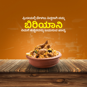 A vibrant image of Biryani served in an earthen pot with a wooden table background.