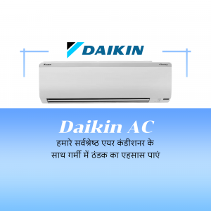 Daikin air conditioner with branding and text in Hindi