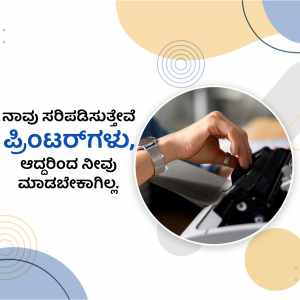 A person using a card reader for a contactless payment.