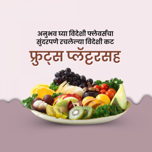 A vibrant platter of fresh fruits including oranges, kiwi, grapes, apples, and more, arranged beautifully on a white plate.