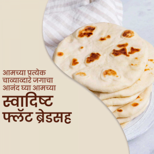 Stack of freshly made flatbread with text in Marathi