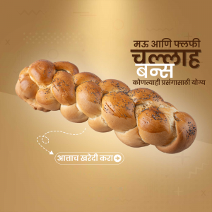 A beautifully braided challah bread with sesame seeds, presented against a warm beige background.