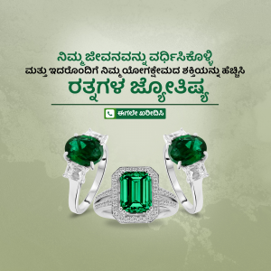 Close-up of three emerald rings with silver settings