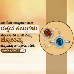 Close-up of gold rings with gemstones, advertising jewelry.