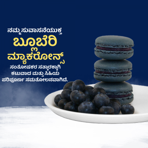 A stack of blue macarons with blueberries on a white plate.