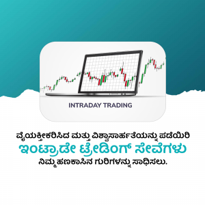 Laptop displaying a stock market chart with the text 'Intraday Trading'