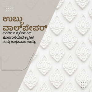 Abstract geometric pattern with blue and orange hues