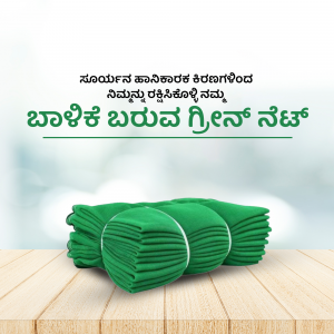 A stack of neatly folded green sarees on a wooden surface.