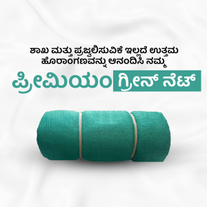 Image of green and blue cotton sarees rolled up with Kannada text
