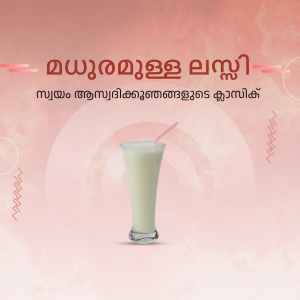 A glass of creamy drink with Malayalam text in the background.