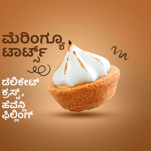 Close-up of a small meringue tart with burnt topping