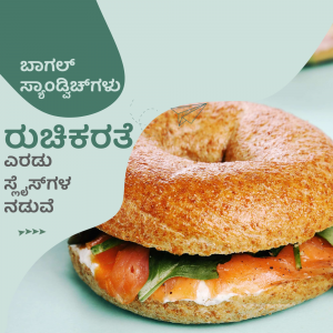 A close-up of a bagel sandwich with salmon, cream cheese, and greens.