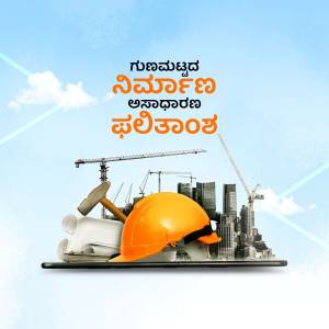 Construction Safety Awareness Template For Telegram