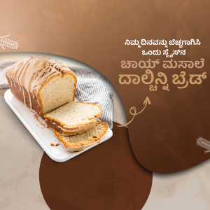 A loaf of Dalni bread sliced on a white plate with a brown background.