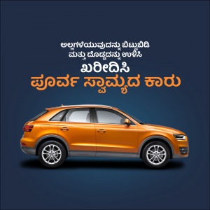 Orange Audi Q3 car advertisement with Kannada text