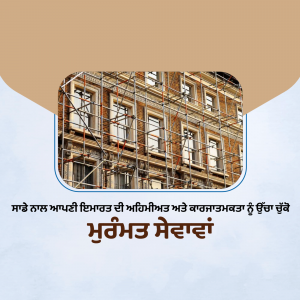 A building facade covered in scaffolding with windows visible.