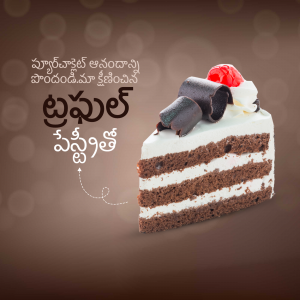 A close-up of a slice of Black Forest cake with chocolate shavings and a cherry on top.