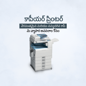 Image of a Canon printer with Telugu text