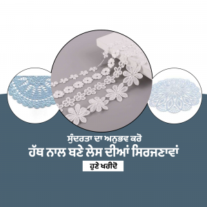 Close-up of white crochet lace with circular detail and text in Punjabi