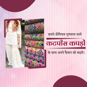 Collage of a woman wearing a white suit and various colorful cotton fabric rolls.