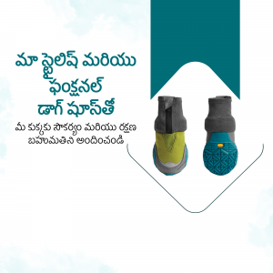 Quechua kids hiking shoes in teal and yellow