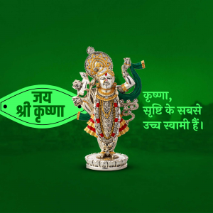 Silver idol of Lord Krishna playing a flute against a green background with text in Hindi.