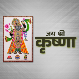 Traditional Indian painting of Lord Krishna with ornate details and text 'Jai Shree Krishna'