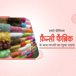 Assorted colorful fabrics with text in Hindi