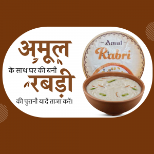 Amul Rabri product advertisement with a bowl of Rabri and the Amul logo.