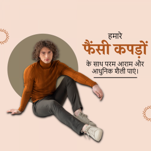 Man wearing orange turtleneck and grey pants in a fashion advertisement.