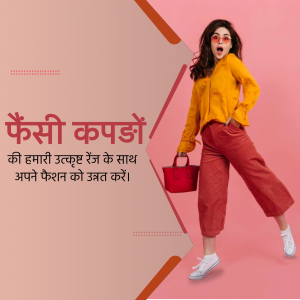 Woman in stylish yellow shirt and red pants holding a red bag, promoting a fashion sale.