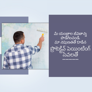 Man painting a wall with a roller, advertising home painting services.