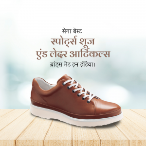 Brown leather sports shoes on a wooden surface