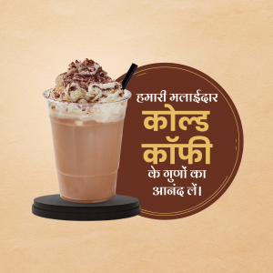 A refreshing cold coffee drink in a plastic cup with whipped cream and chocolate sprinkles.