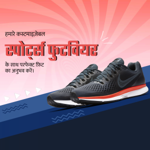Nike running shoes on a promotional banner with text in Hindi.